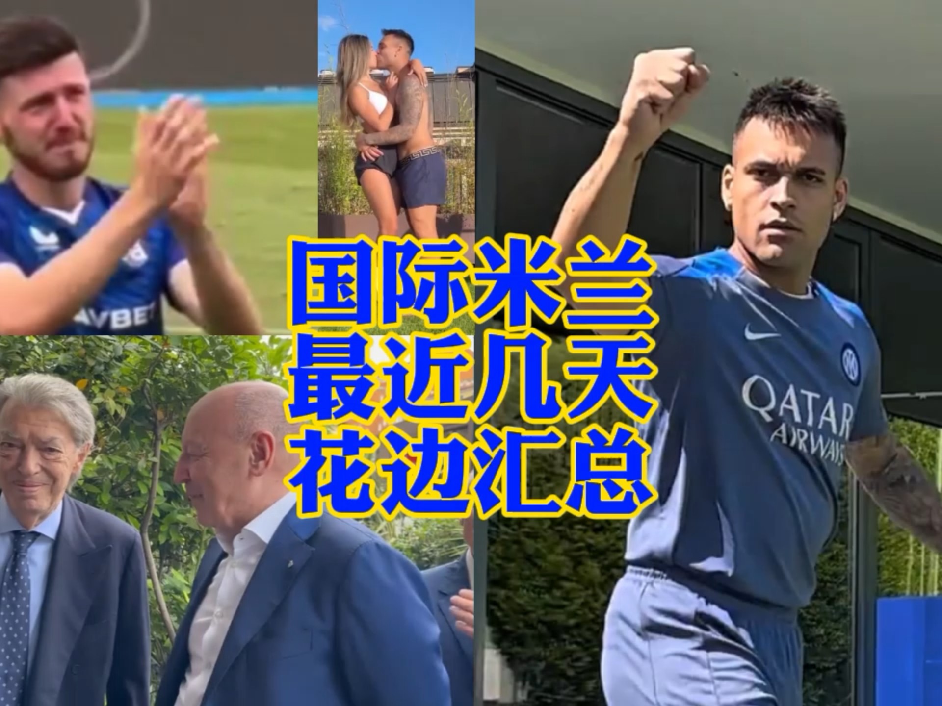 再创佳绩