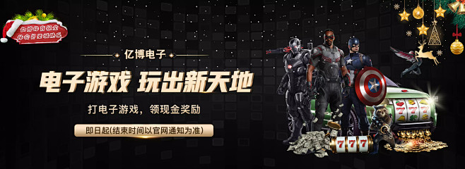 进球则更为