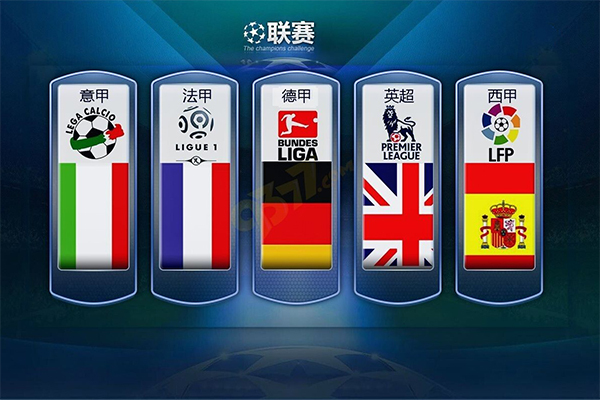 第三届“西甲希望杯”落幕 皇家贝蒂斯足球俱乐部成功卫冕